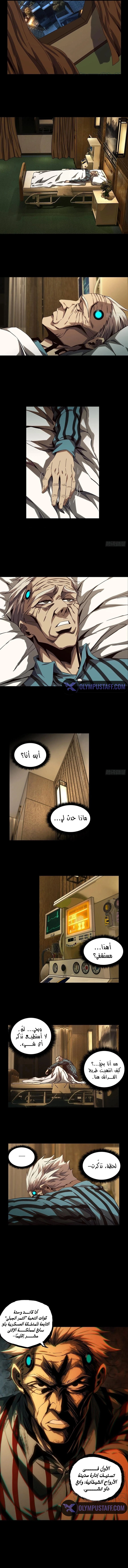 صفحة 3
