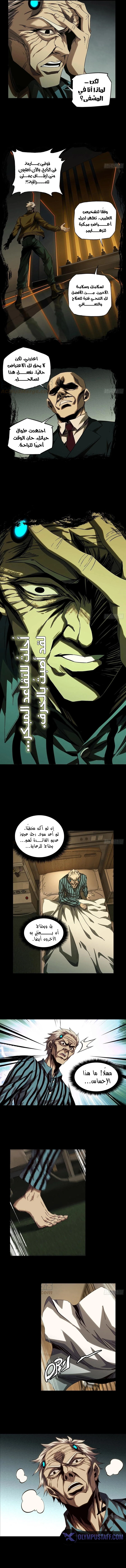صفحة 4