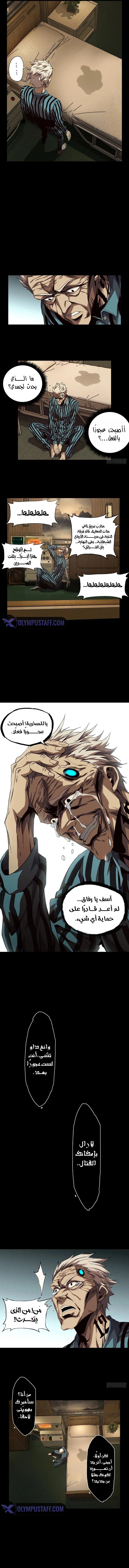 صفحة 5