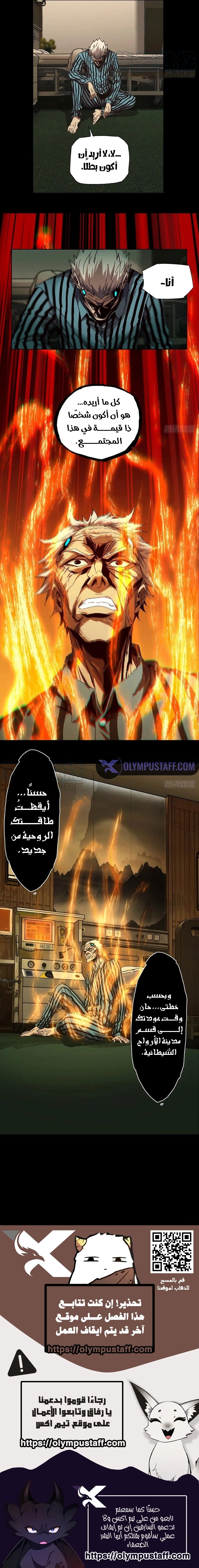 صفحة 6