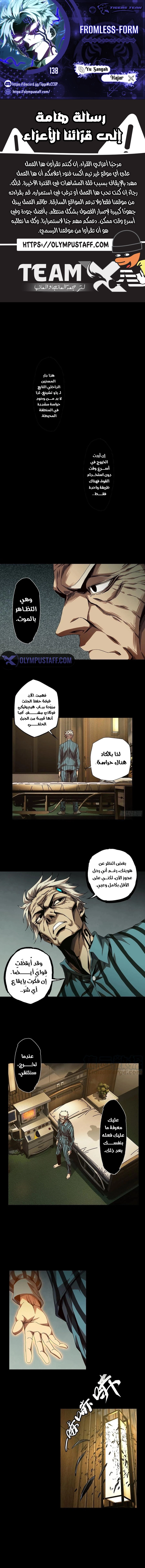 صفحة 1