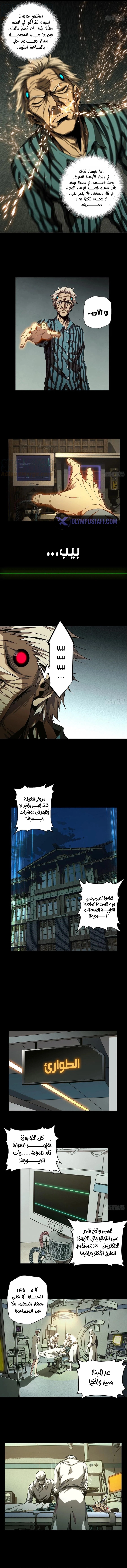 صفحة 2