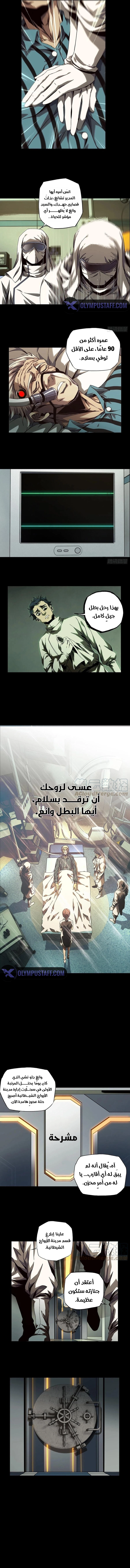 صفحة 3