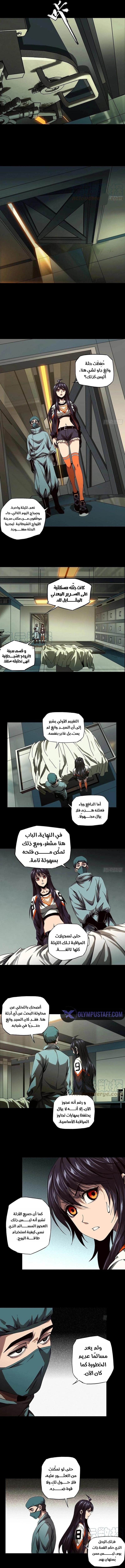 صفحة 4