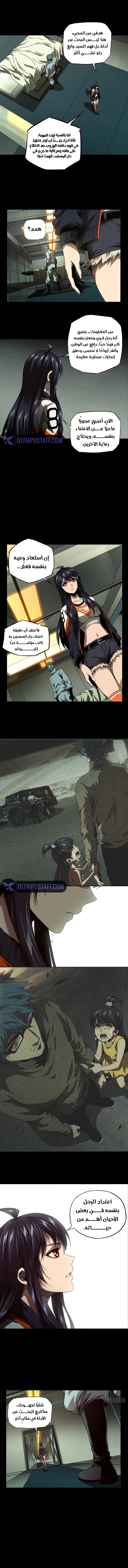 صفحة 5