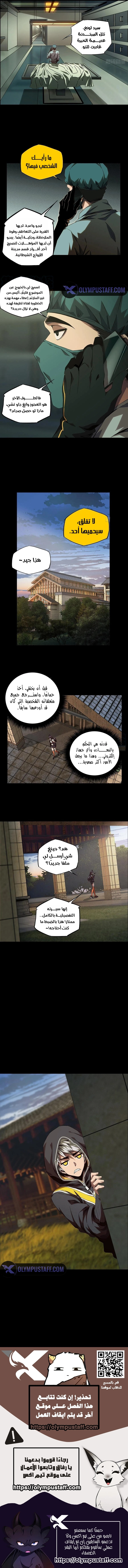 صفحة 6