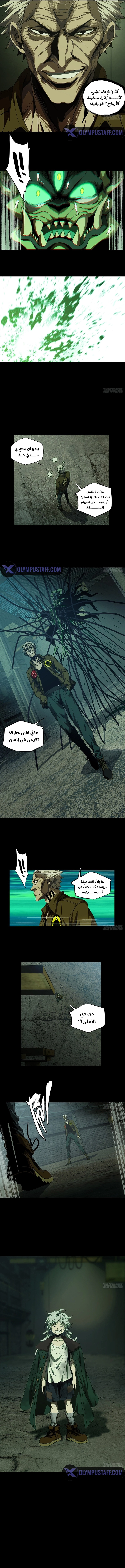 صفحة 5