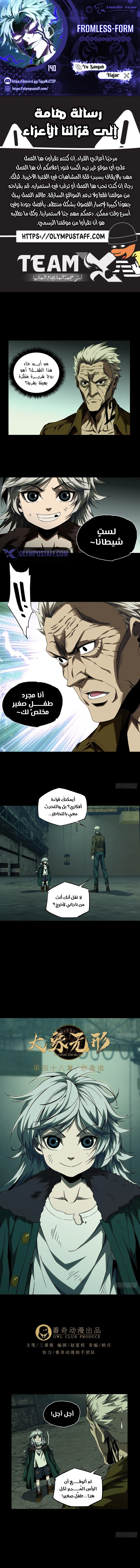 صفحة 1