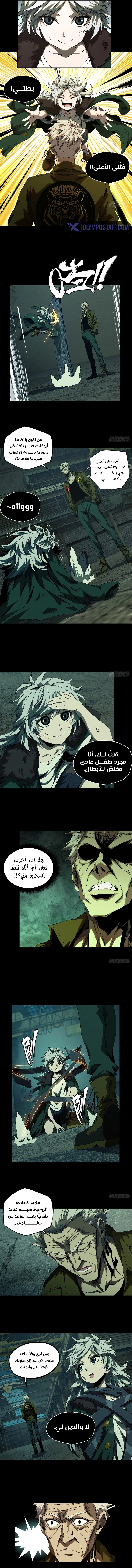 صفحة 2