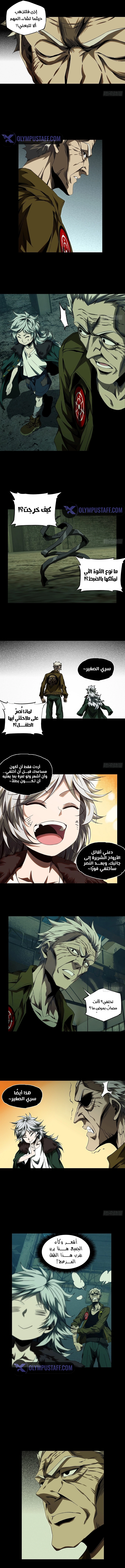 صفحة 3