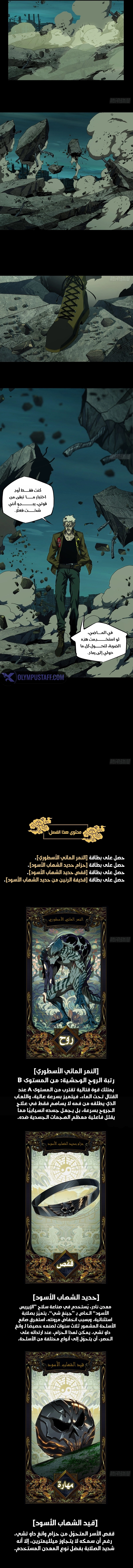 صفحة 6