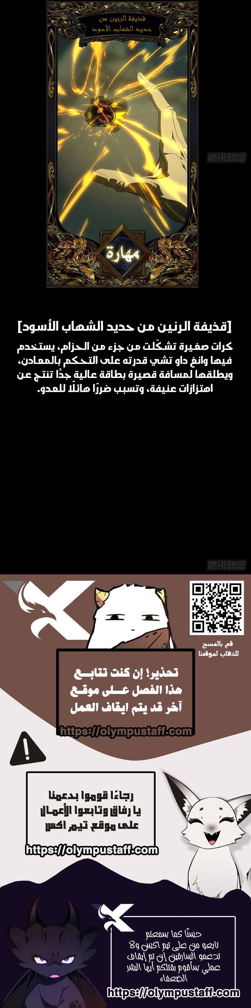 صفحة 7