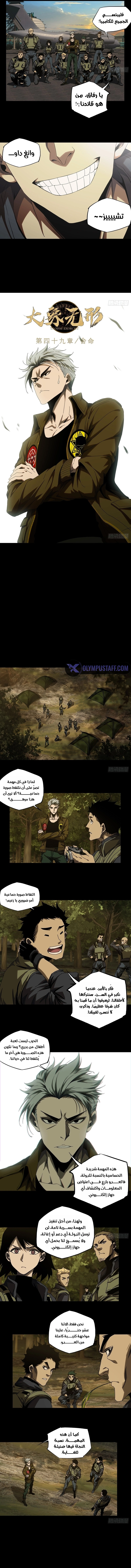 صفحة 3