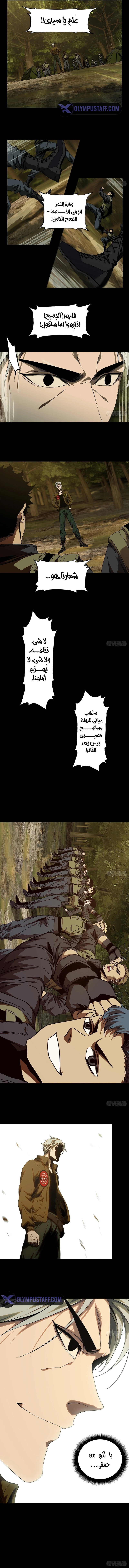 صفحة 4