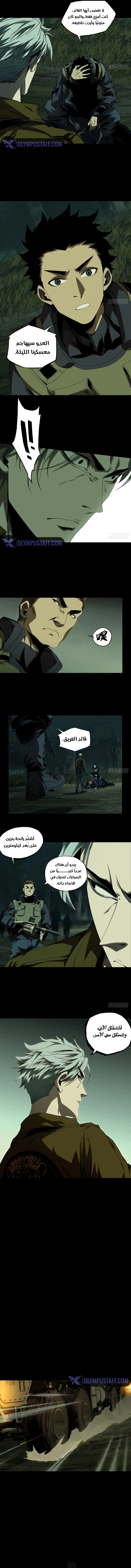 صفحة 3
