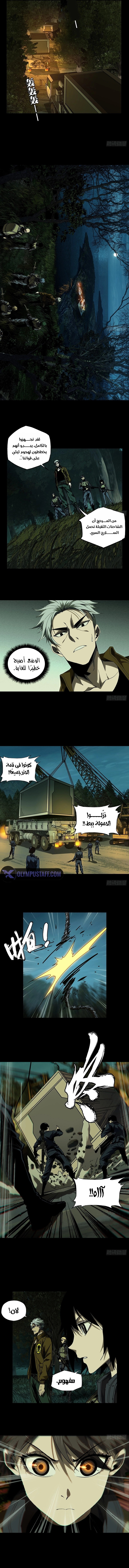 صفحة 4