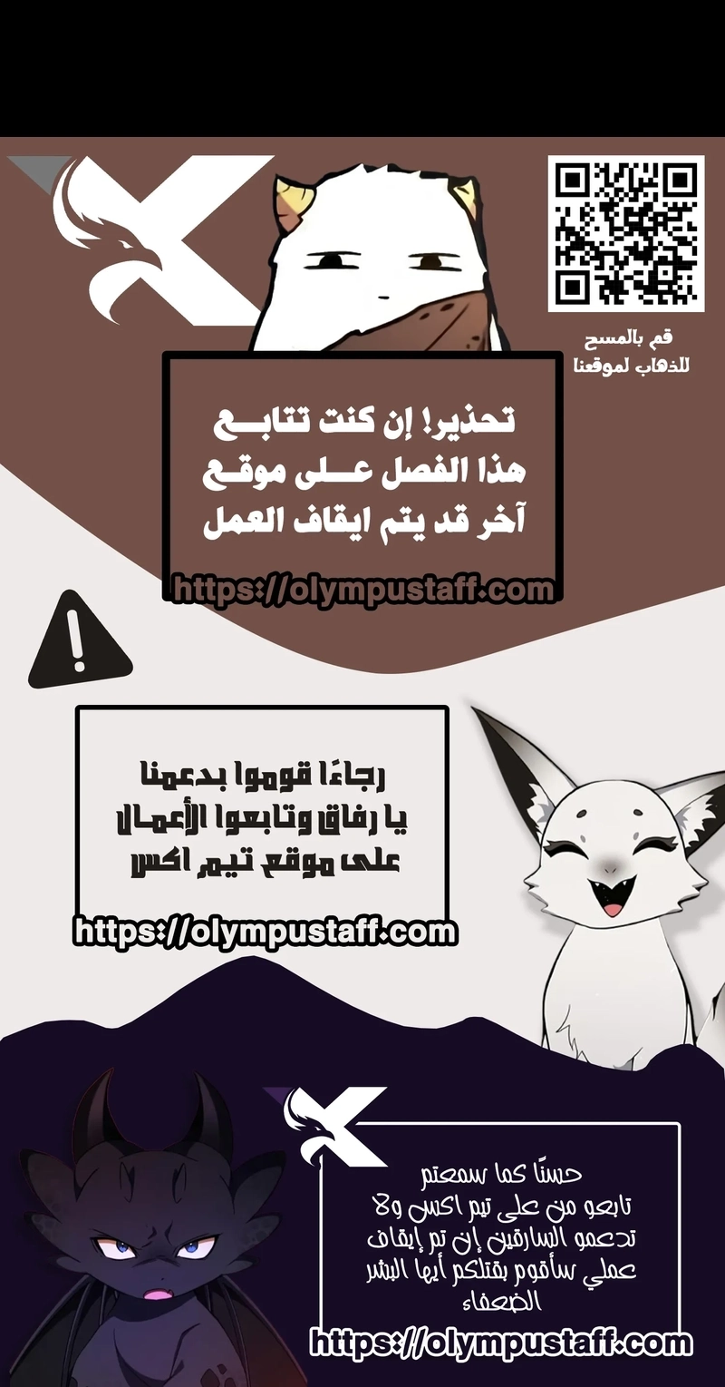 صفحة 6