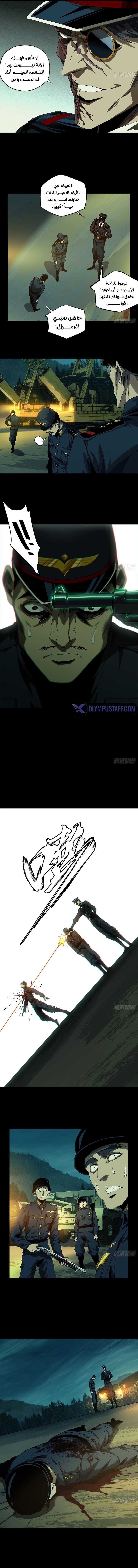 صفحة 2