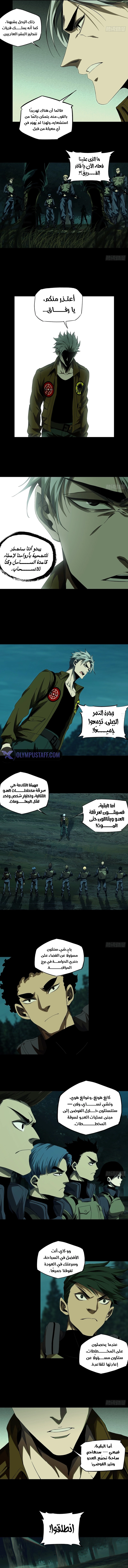 صفحة 4