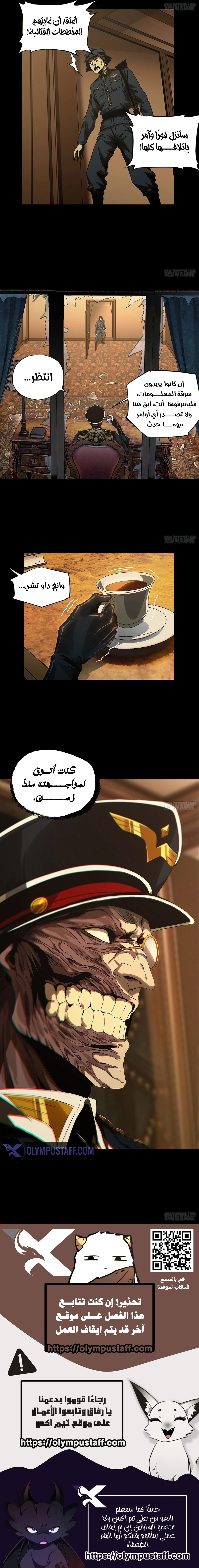 صفحة 6