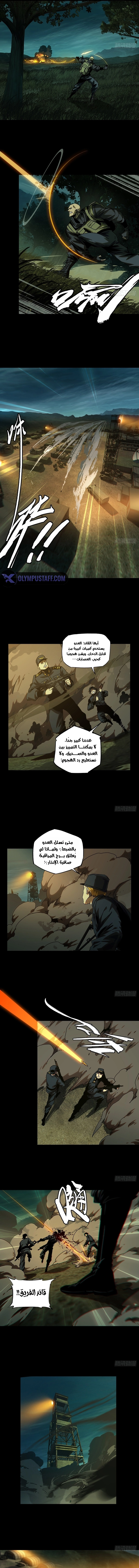 صفحة 2