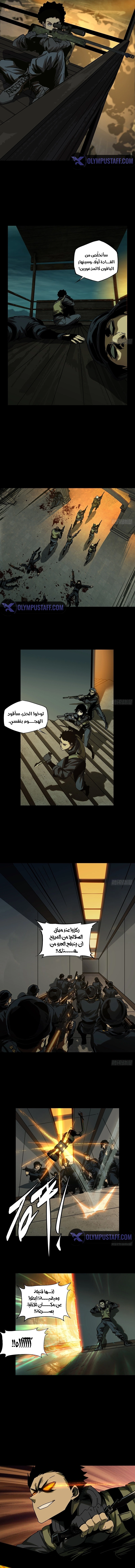 صفحة 3