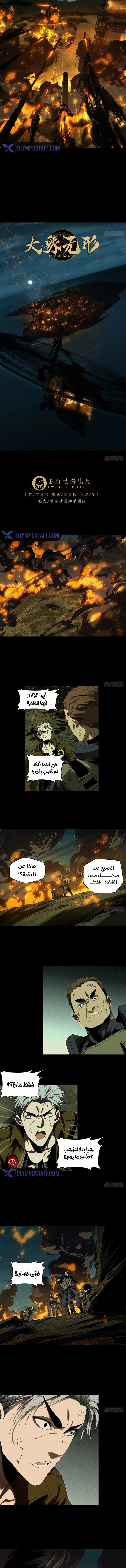 صفحة 3