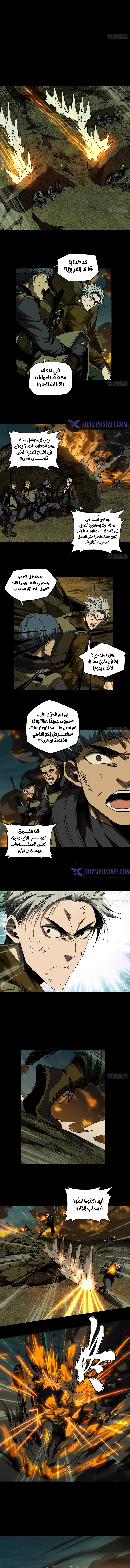 صفحة 5