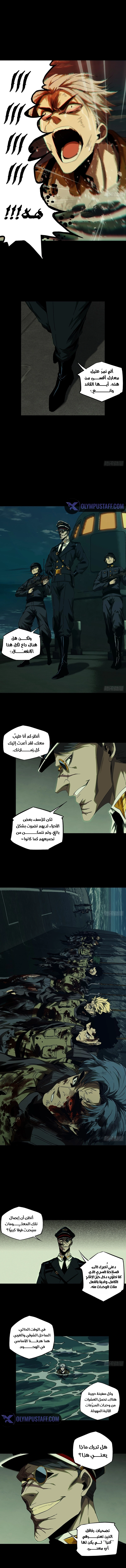 صفحة 2