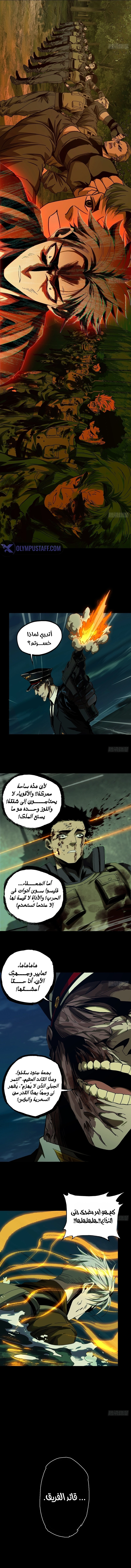 صفحة 4