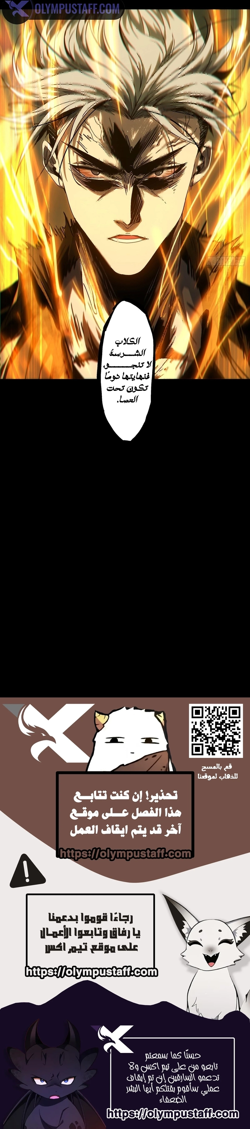 صفحة 7