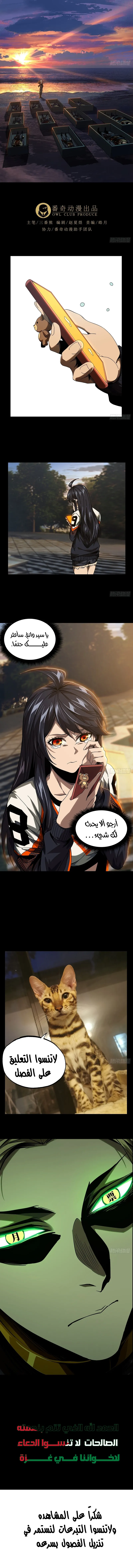 صفحة 6