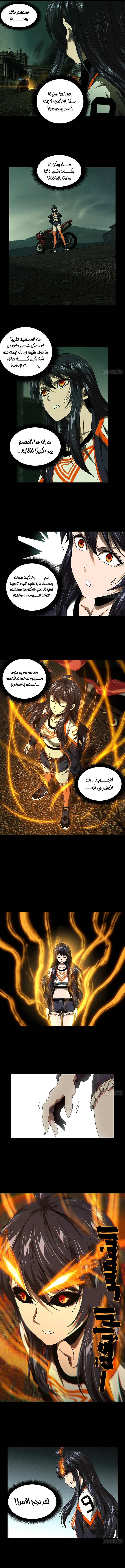 صفحة 2