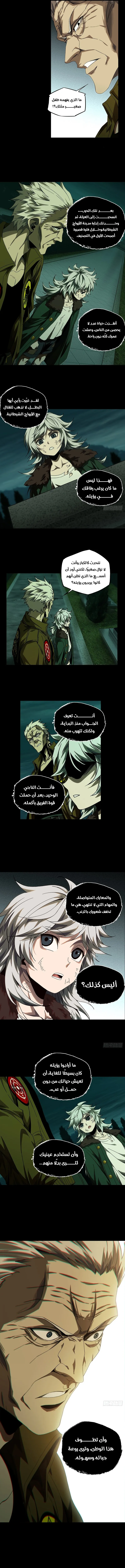 صفحة 4