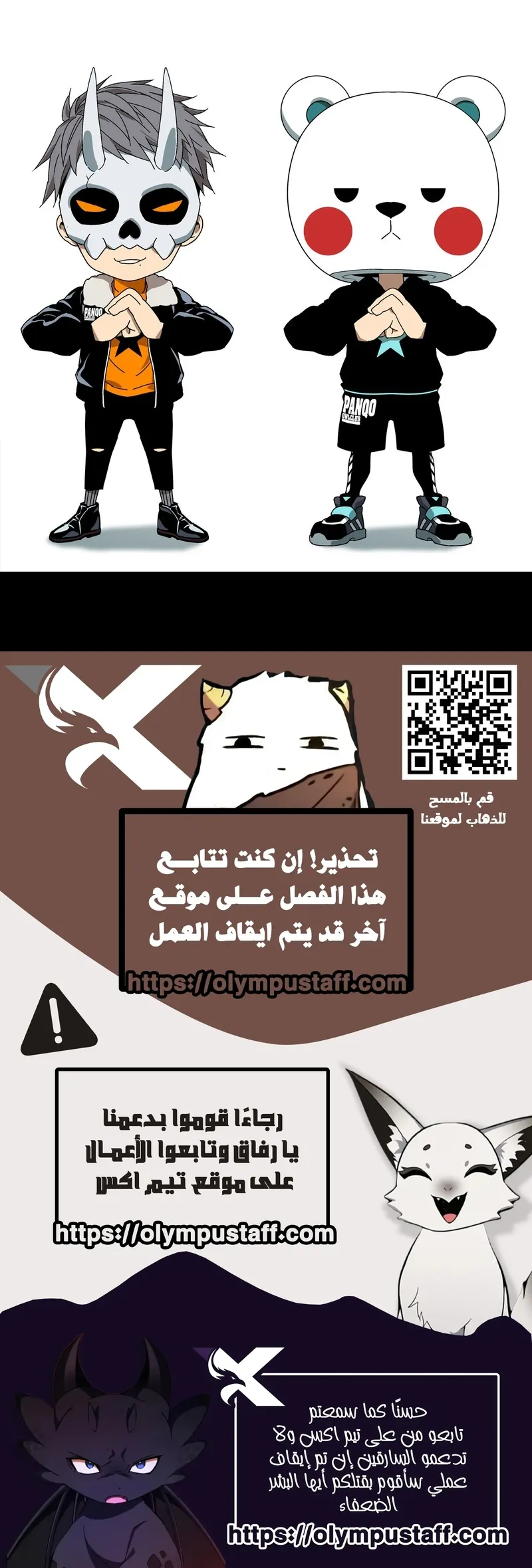 صفحة 7