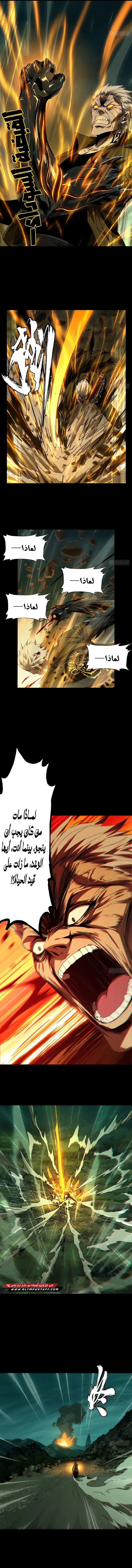 صفحة 2
