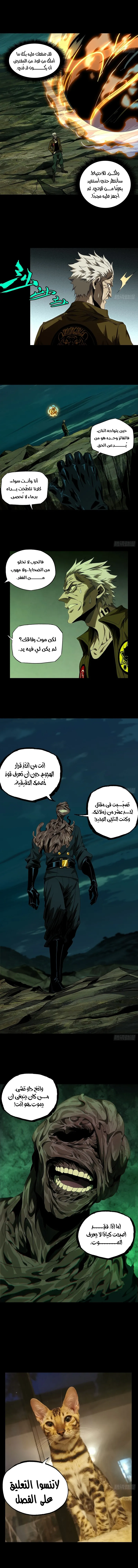 صفحة 7