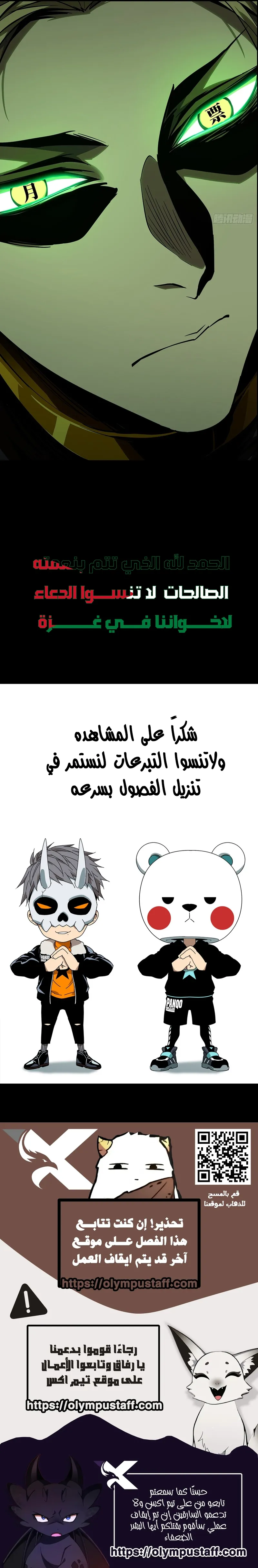 صفحة 7