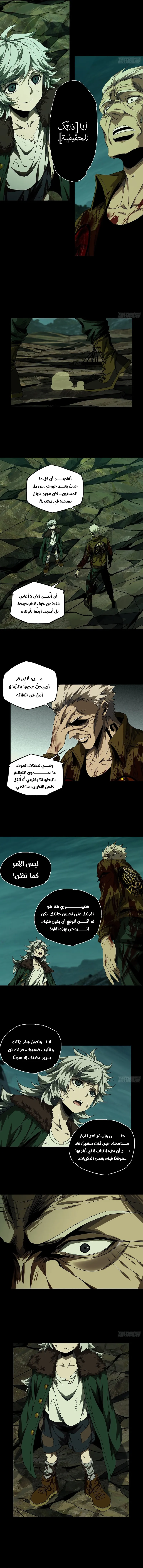 صفحة 4