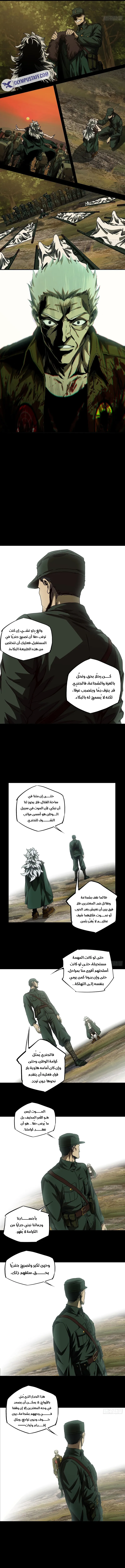 صفحة 5
