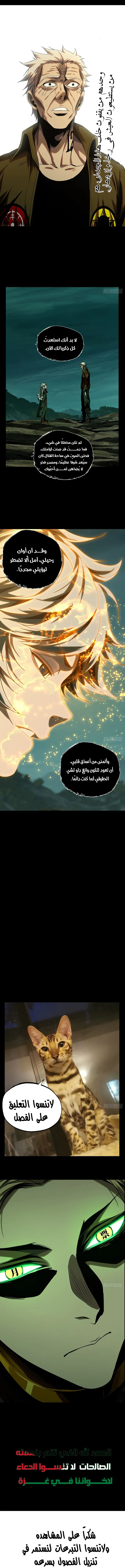 صفحة 6