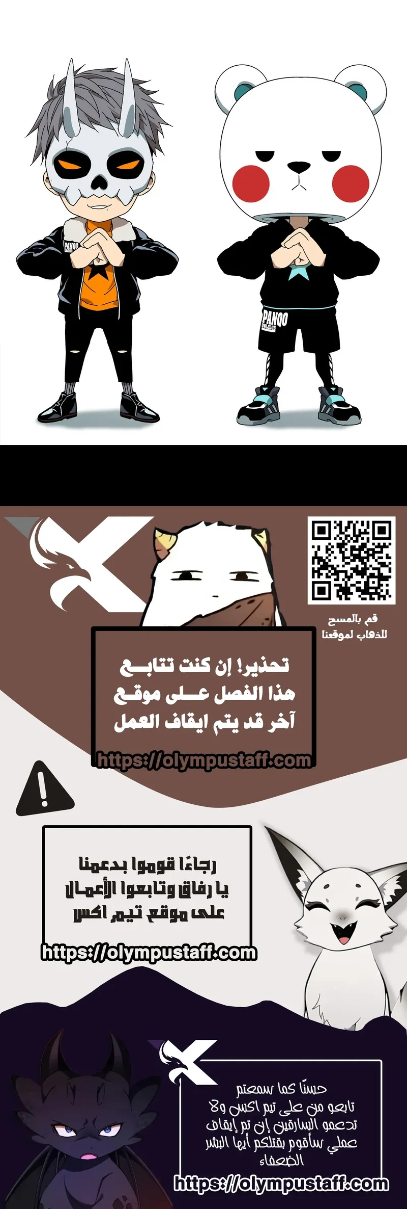 صفحة 7