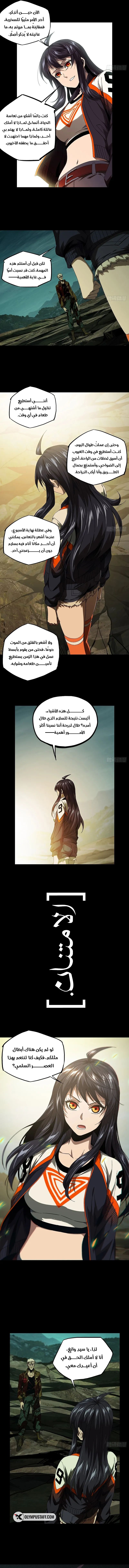 صفحة 3
