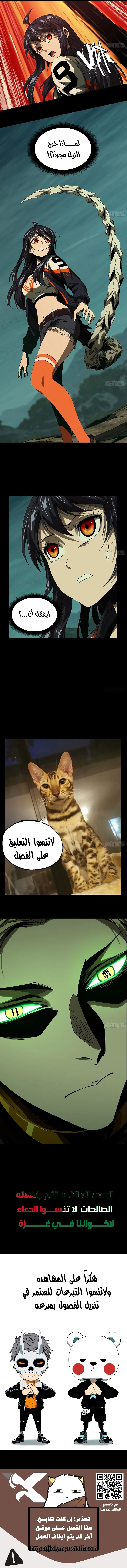 صفحة 6