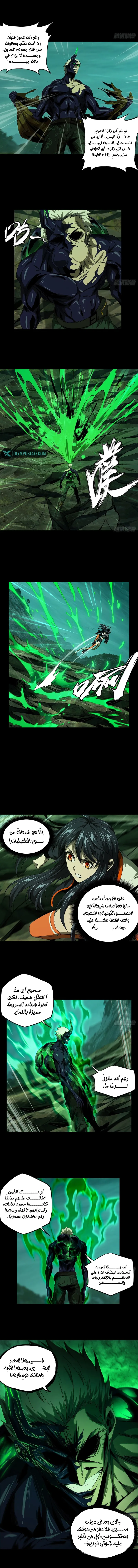صفحة 2