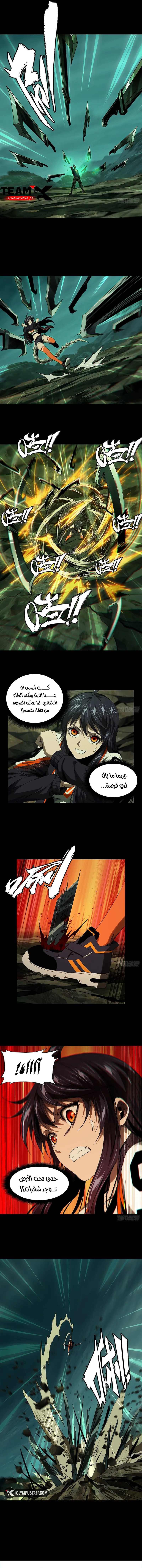 صفحة 3
