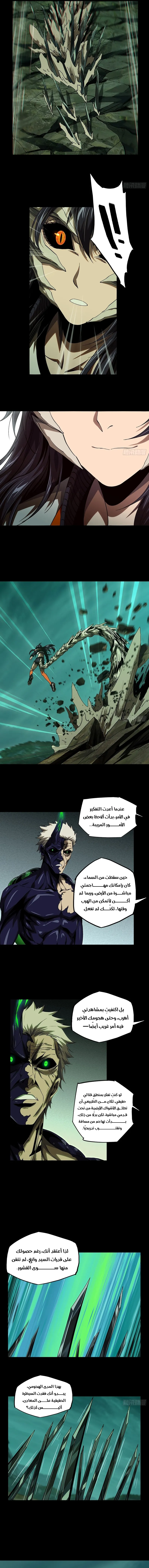 صفحة 6