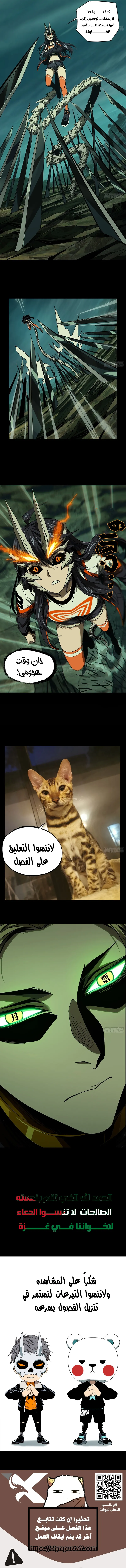 صفحة 7