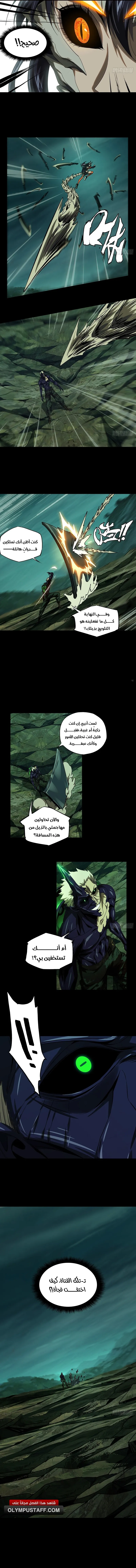 صفحة 2