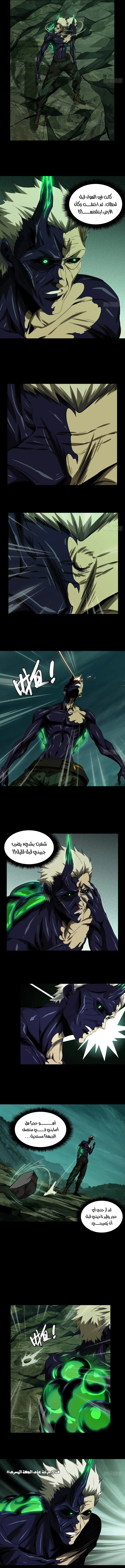 صفحة 3